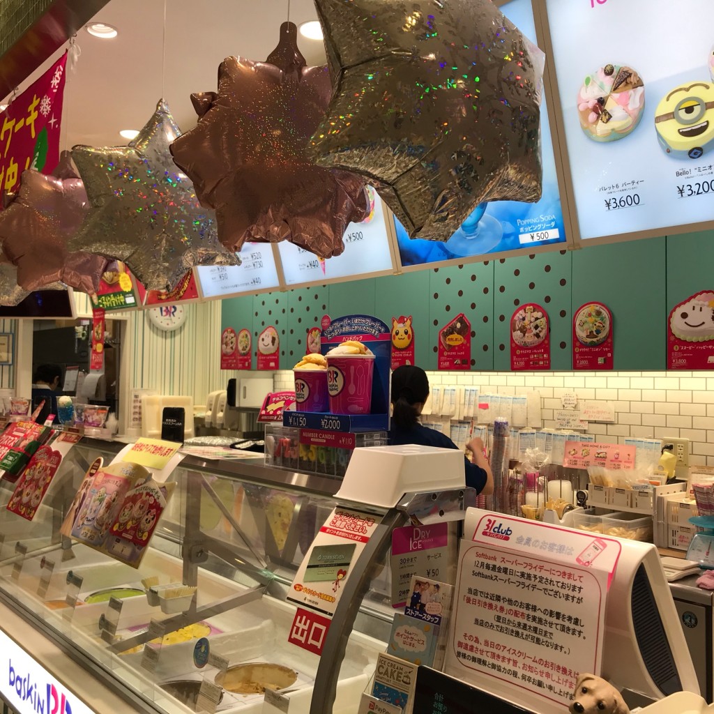 実際訪問したユーザーが直接撮影して投稿した上荻アイスクリームサーティワンアイスクリーム 荻窪タウンセブン店の写真