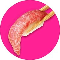 すしざんまい