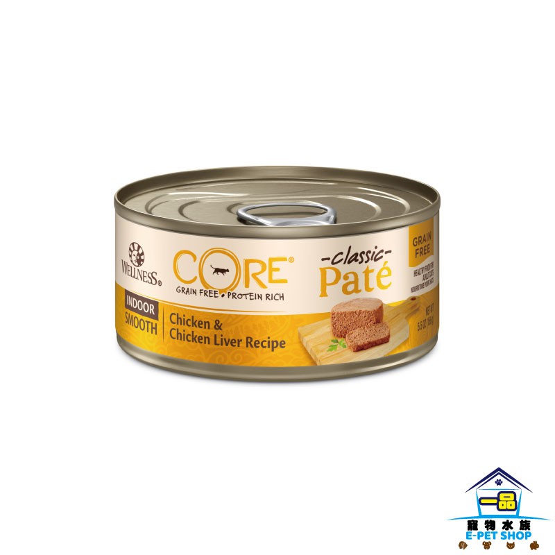 WELLNESS寵物健康 CORE經典肉醬主食貓罐 室內貓配方 3oz 85g 一品寵物水族網路商城