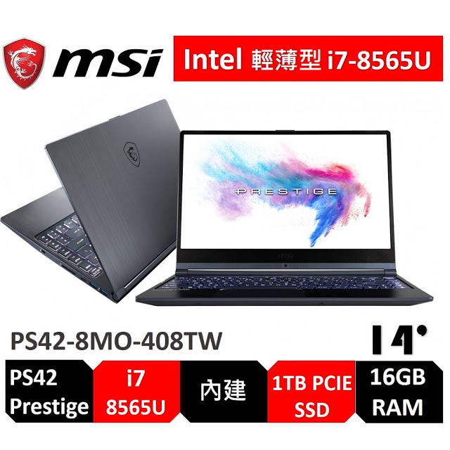 2021高效能2d 3d繪圖筆電推薦 Msi Hp Dell Line購物