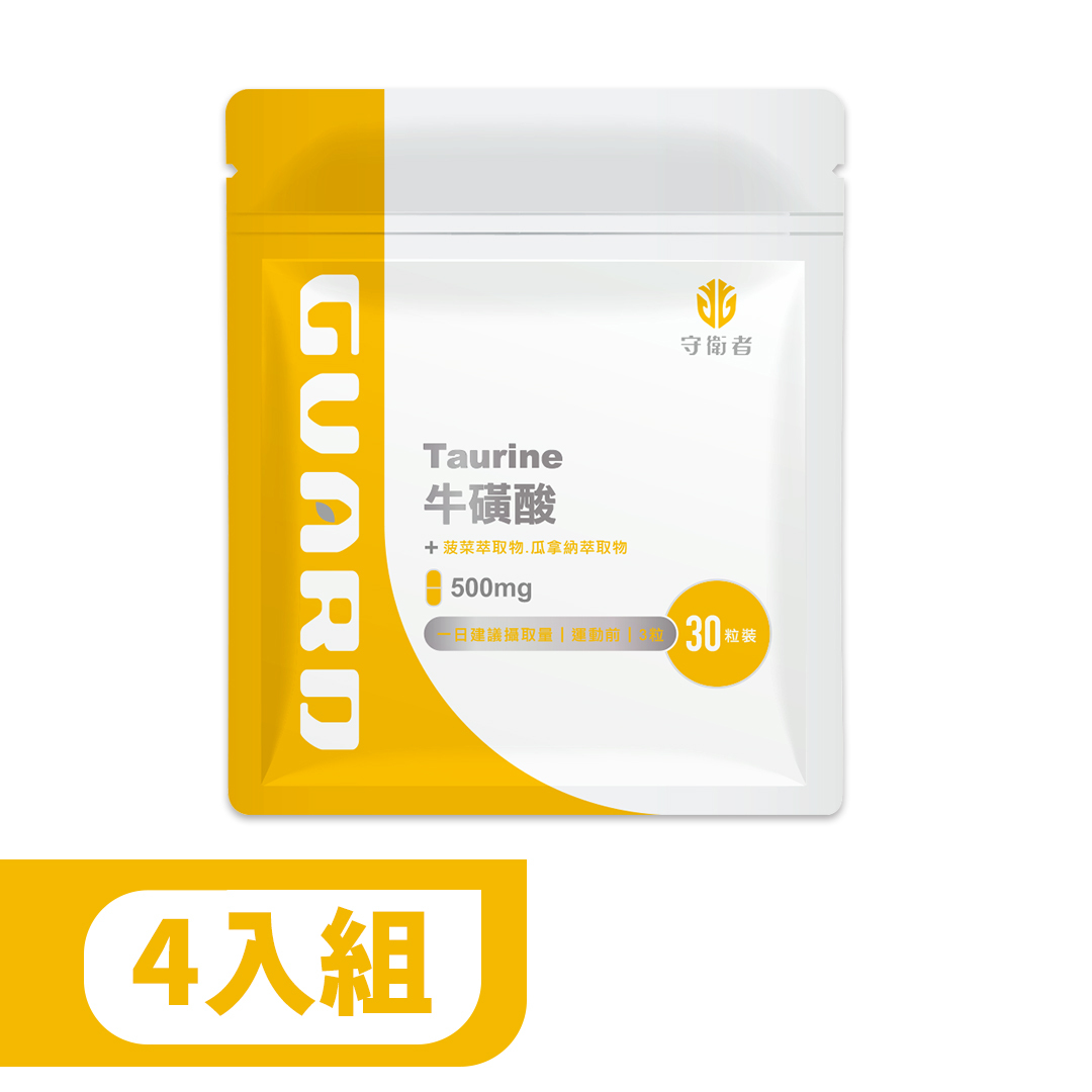 Taurine 牛磺酸 (500mg/30粒) 4入組