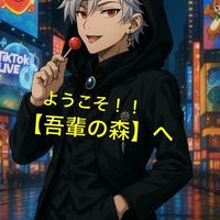 モンキーパーク