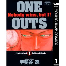 One Outs 無料マンガ Line マンガ