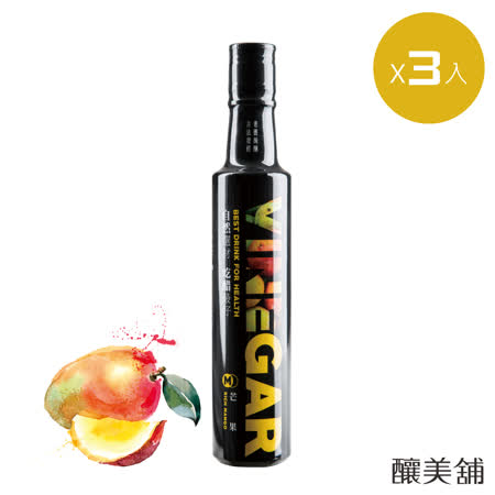 【釀美舖】水果醋飲250ml 芒果口味3入組