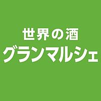 Sake市場グランマルシェつかしん店 Line Official Account