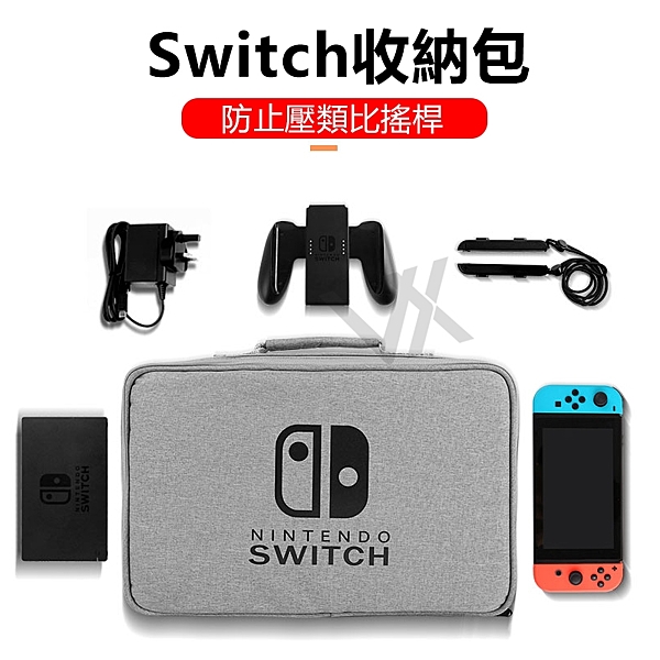 大容量n加倍防摔n防止壓類比搖桿