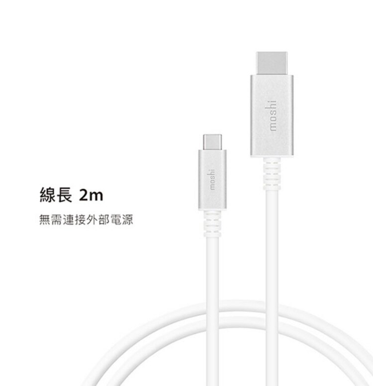 ■ 將 USB-C 裝置連接至 UHD 超高解析電視或顯示器 ■ 支援高達 4K/60 fps 超高清和 1080p HD 高解析影像輸出。 ■ 支援高動態範圍（HDR）和多聲道數位音訊輸出 ■ 鋁製