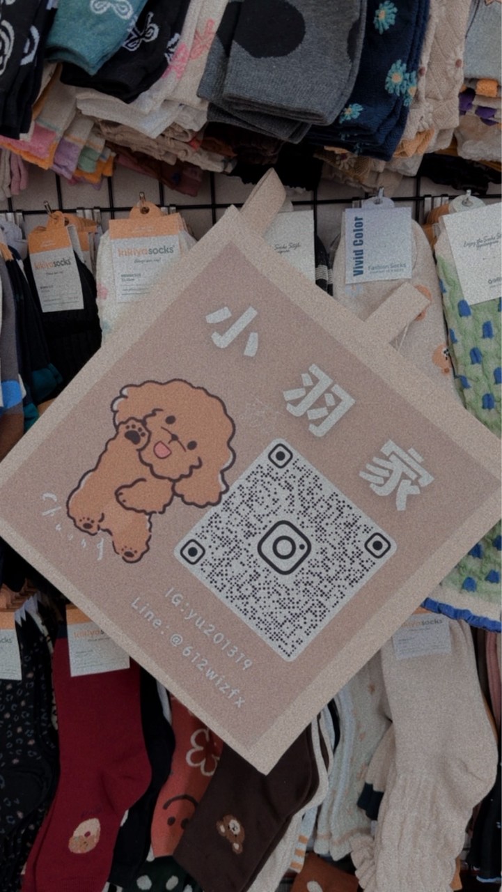 小羽家🧦