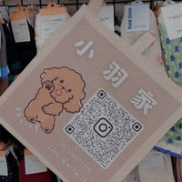 小羽家🧦