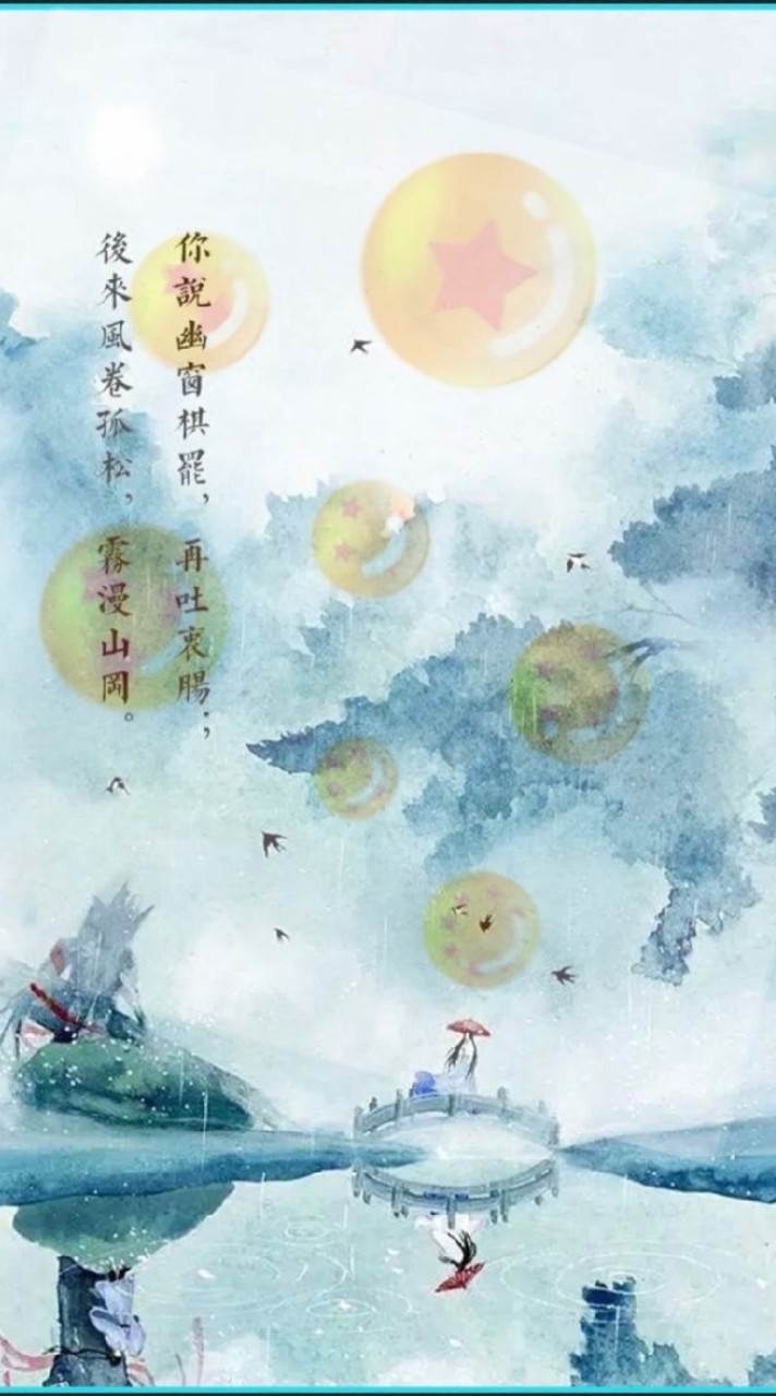 焚心的七龍珠搜集小隊