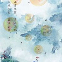 焚心的七龍珠搜集小隊