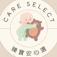 臻寶安心選👶🏻