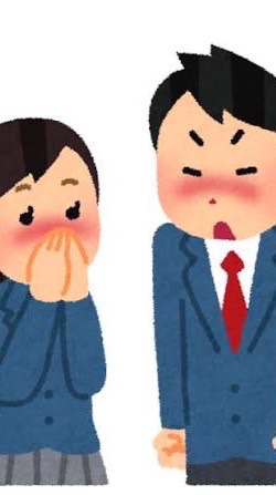 中学生の今日好きになりました