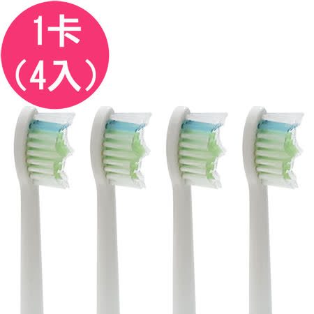 ■完全可相容飛利浦 PHILIPS 電動牙刷 ■副廠 標準型音波震動牙刷頭HX6063 HX6064 ■口碑佳，刷毛品質可媲美原廠品質 ■刷毛增量，更增牙齒潔淨效果 ■國民經濟價，您能更勤換刷頭，保持