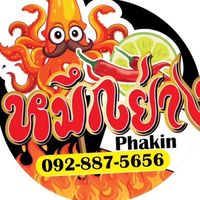 🐙Phakin หมึกสดย่าง🐙