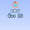 CRU ม.4/16 ปกศ.2569