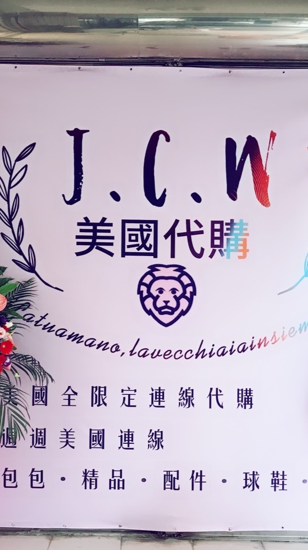 JCW美國代購