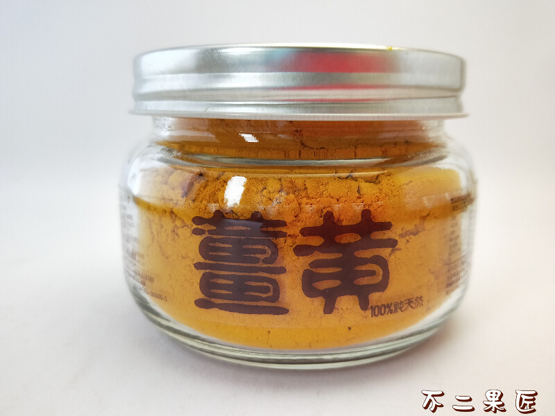 胖叔叔的薑黃種植在東山咖啡公路旁山上, 在山上採用有機方式種植, 品種分大黃(紅薑黃)、二黃(黃薑黃)。 胖叔叔自身經驗, 大黃佔8-9成搭配二黃1-2成調配效果最好, 山上農民用薑黃做保健用。 實際