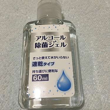 ダイソー マルエツ茅ヶ崎店 ダイソー マルエツチガサキテン 香川 香川駅 100円ショップ By Line Conomi