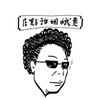 美娥姐甜點店