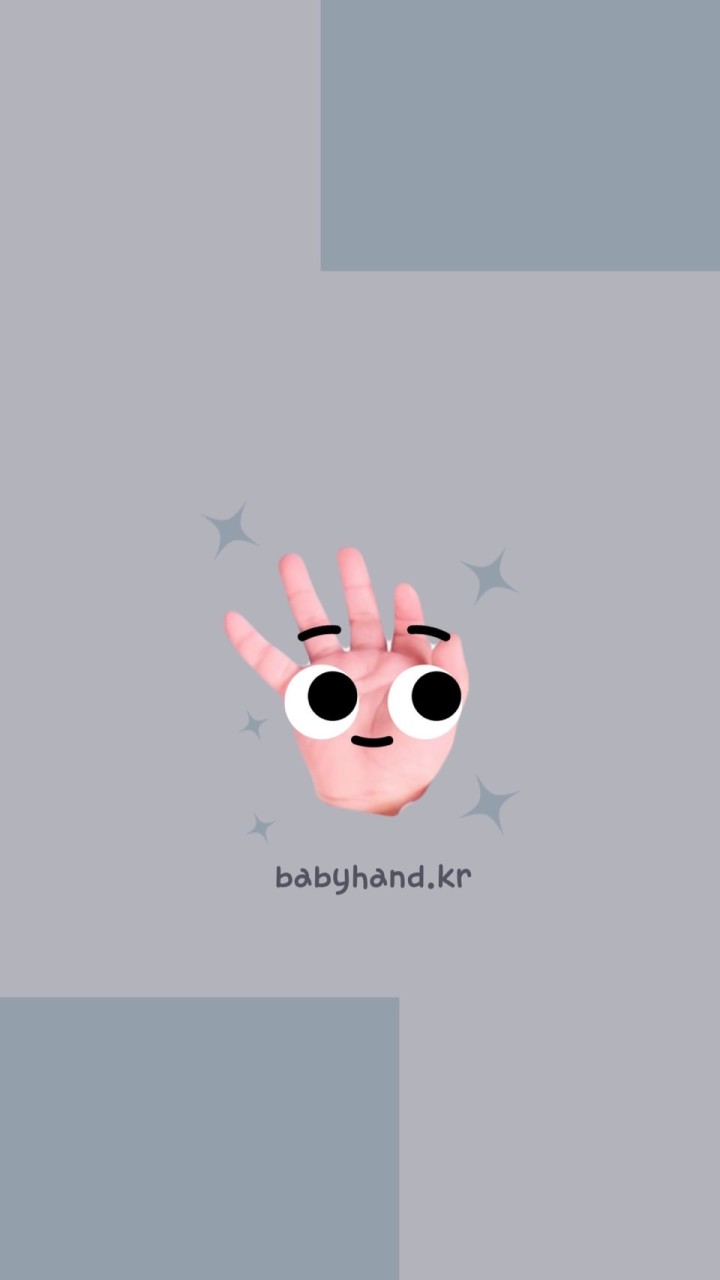 babyhand 正韓童裝＆韓國選品
