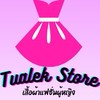 🛒ร้านตัวเล็ก📮แจ้งเลขพัสดุ&ไลฟ์📷