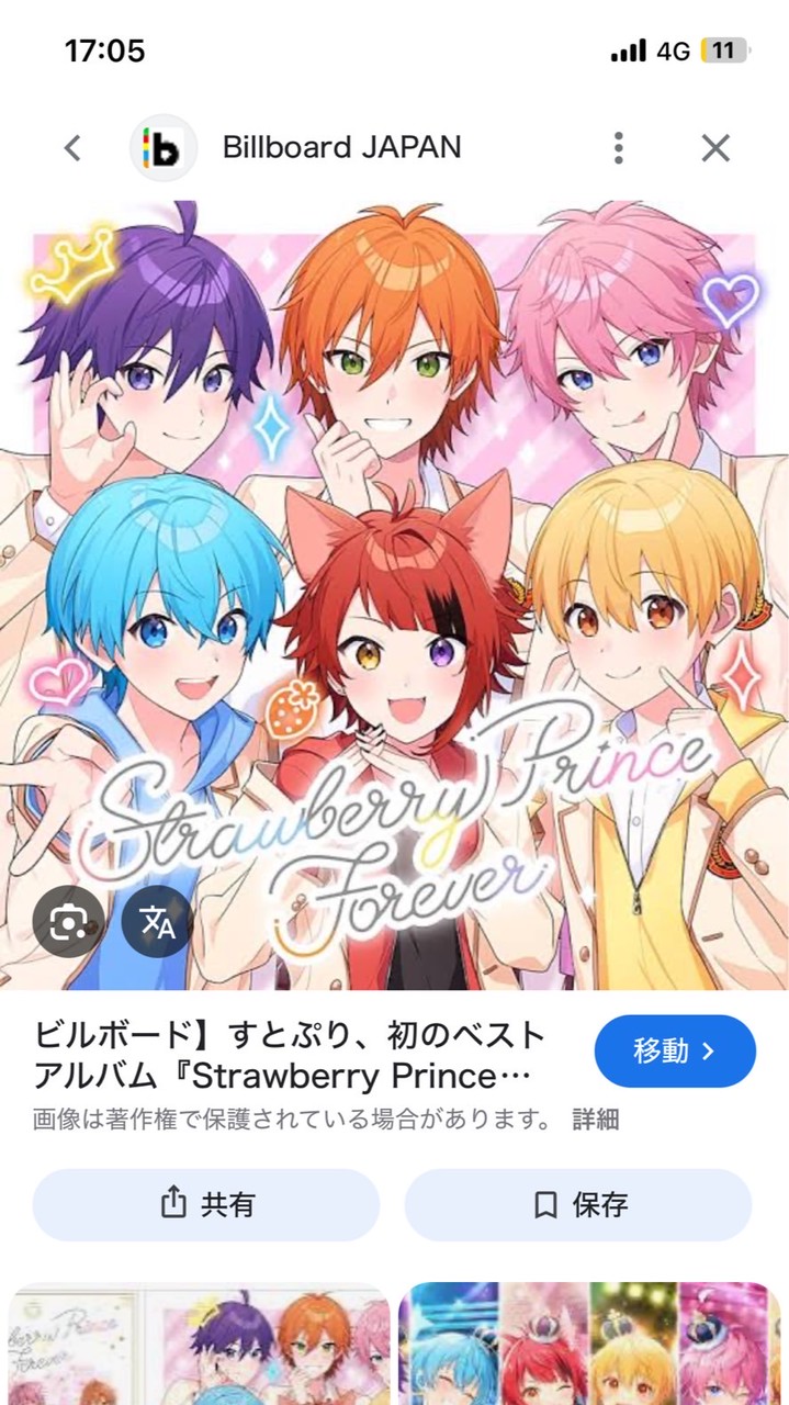 すとぷりすきなひとあつまれ！！🍓👑