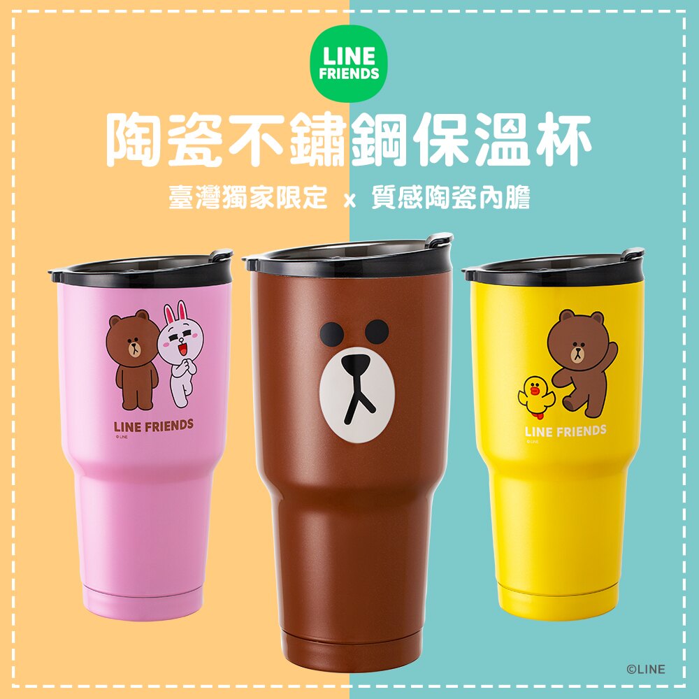 【兩入購買，單入只要↙$549】 LINE Friends 陶瓷不鏽鋼保冰杯 真空保溫杯 冰霸杯 900ML 熊大 兔兔 莎莉 正版授權 304不鏽鋼