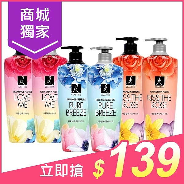 法國知名調香師精心打造n甜蜜愛戀/永恆珍愛/大馬士革玫瑰