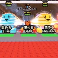 ブレインロッドを盗む！プラ鯖配布中！