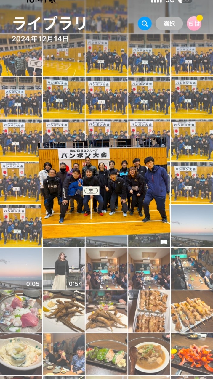 2024年　パンポン全社大会