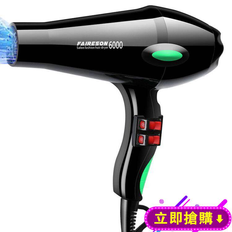 吹風機家用男女理發店發廊負離子宿舍冷熱風電吹風筒大功率不傷
