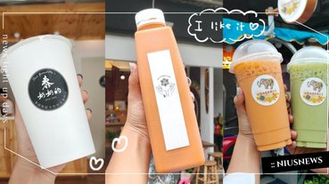 高雄7家必喝的「泰式奶茶」！又甜又香超道地，不用出國就能喝到懷念的泰國甜蜜滋味