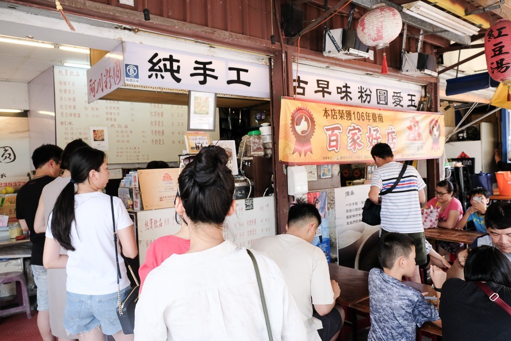 阿川手工粉圓, 滿滿湯圓剉冰, 阿川湯圓冰, 海安路美食, 台南粉圓冰, 海安路粉圓冰, 台南剉冰,中西區挫冰