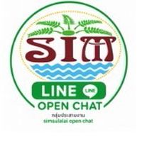 Simsulalai แจ้งรถส่งกำจัด