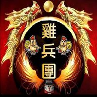 雞兵團炸物&現打果汁