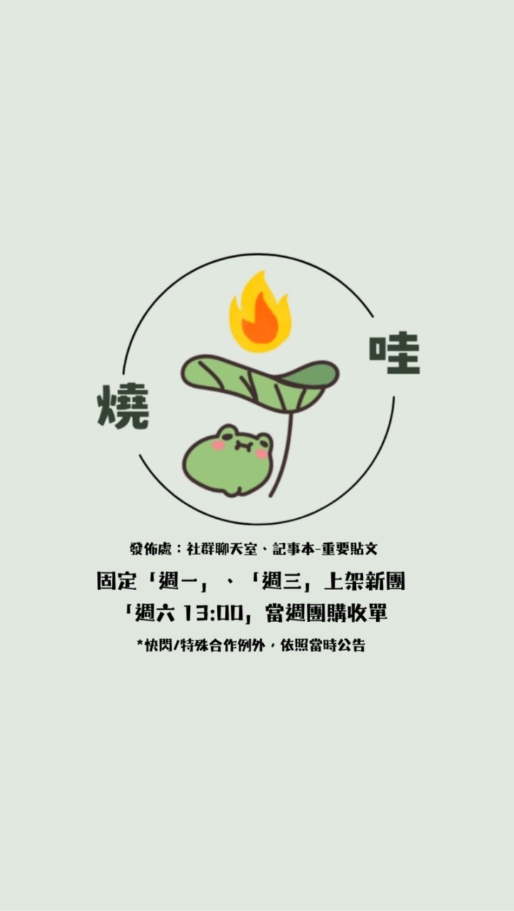 【燒哇商店】代購🔥現貨🔥捏捏樂