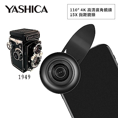 高達2000萬高解析度 消除暗角及失焦影像 高清光學玻璃達到極致透光度 萬用夾止滑墊 -適用所有手機型號 麂皮絨製的收納袋可用於清潔鏡頭