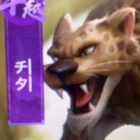 ガション