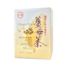 ◎選用上等老薑原汁|◎|◎類型:薑茶/薑母茶內容物說明:蔗糖.薑汁糖分:有糖產地:台灣包裝:盒裝,隨身包保存方式:常溫請置陰涼處份數/規格:10包/盒.共6盒保存期限:三分之一以上之有效期限以消費者收
