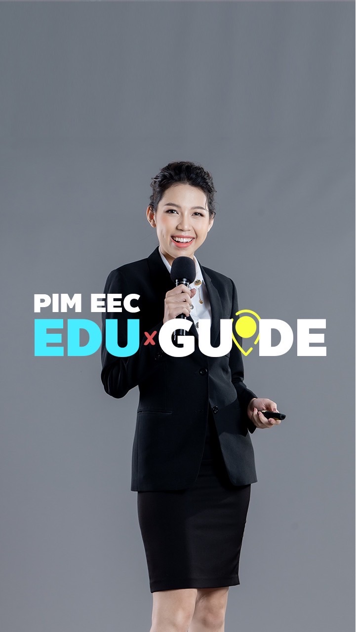 EEC GUIDE