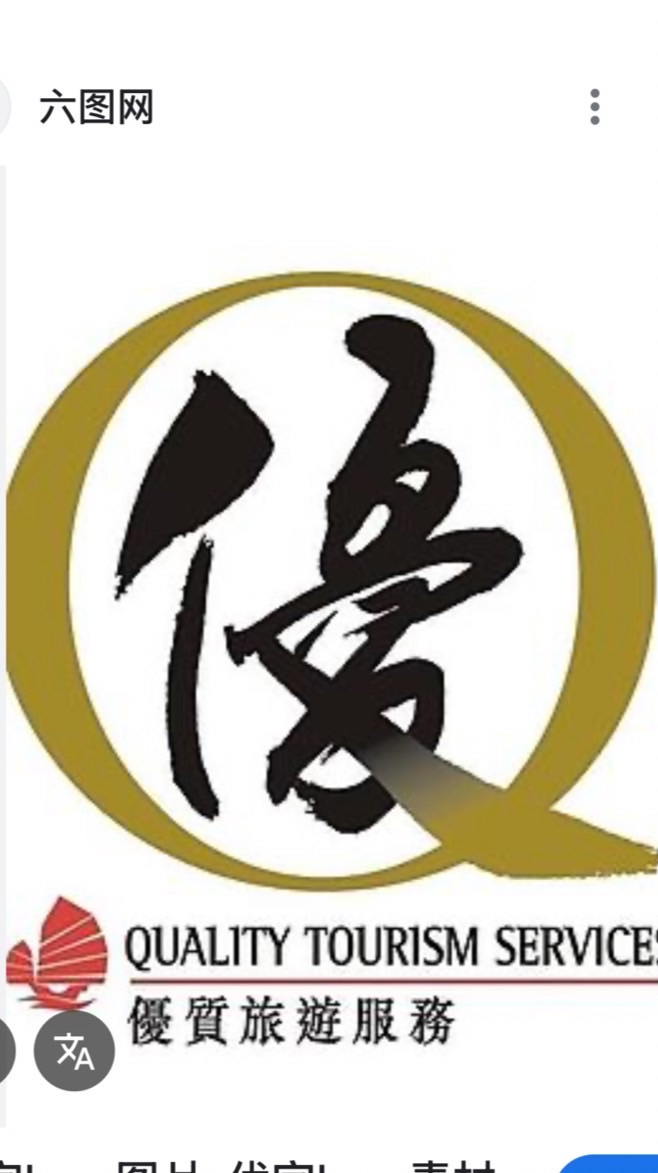 優質炮兵團/預約/報糖
