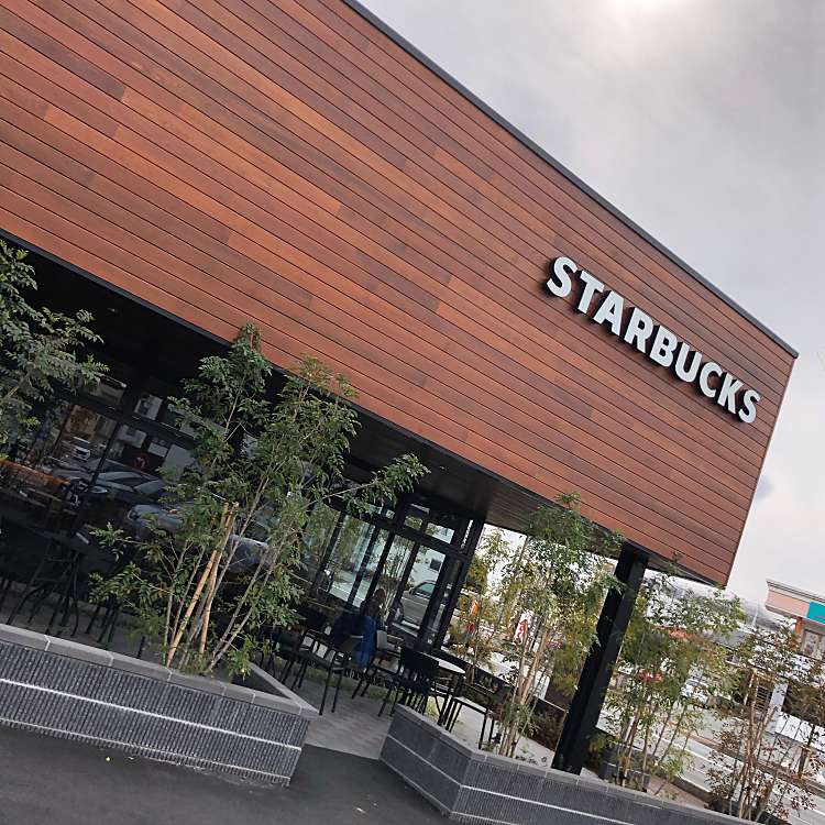 スターバックスコーヒー 甲府平和通り店 Starbucks Coffee こうふへいわどおりてん 住吉 甲斐住吉駅 カフェ By Line Conomi