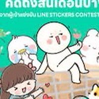 Sticker & Theme & Melody Line