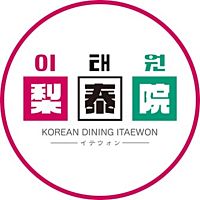 梨泰院 三河安城店