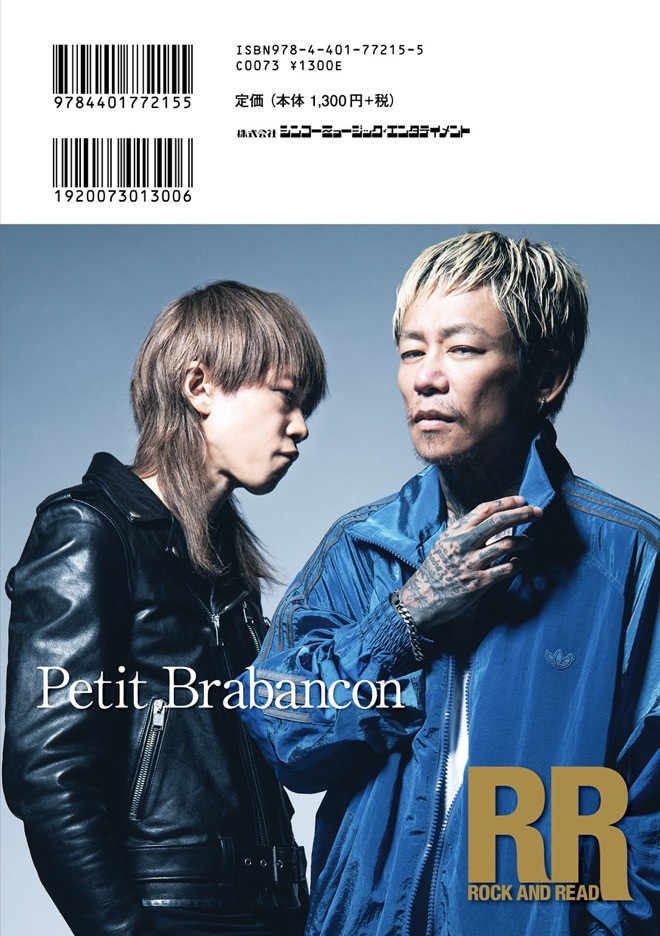 まとめ売◉DIRENGREY sukekiyo Petit Brabancon京 L'Arc~en~Ciel yukihiro、DIR EN GREY 京らによるバンド・Petit