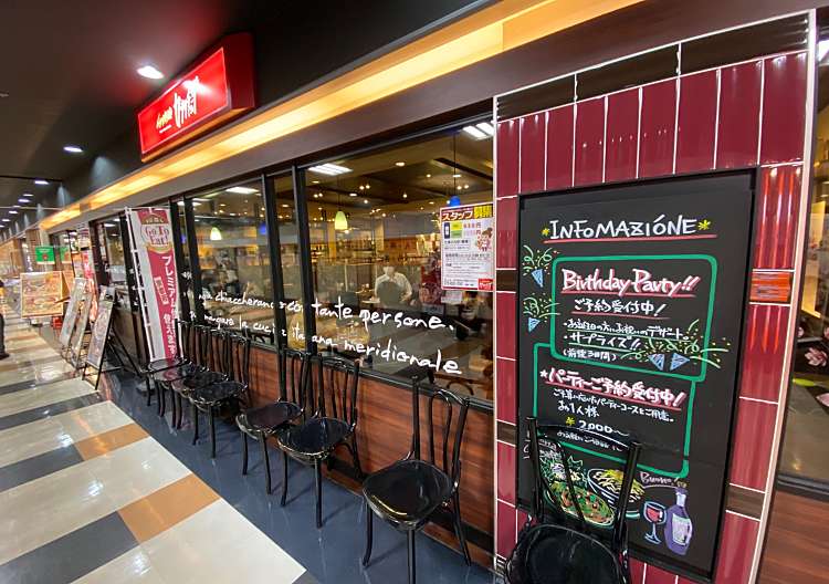 口コミの詳細 カプリチョーザ Bivi二条店 西ノ京栂尾町 二条駅 イタリアン By Line Place