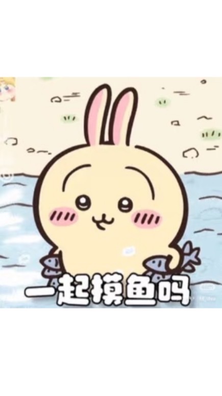 摸🐟的快樂時光Muuyuu公會