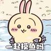 摸🐟的快樂時光Muuyuu公會