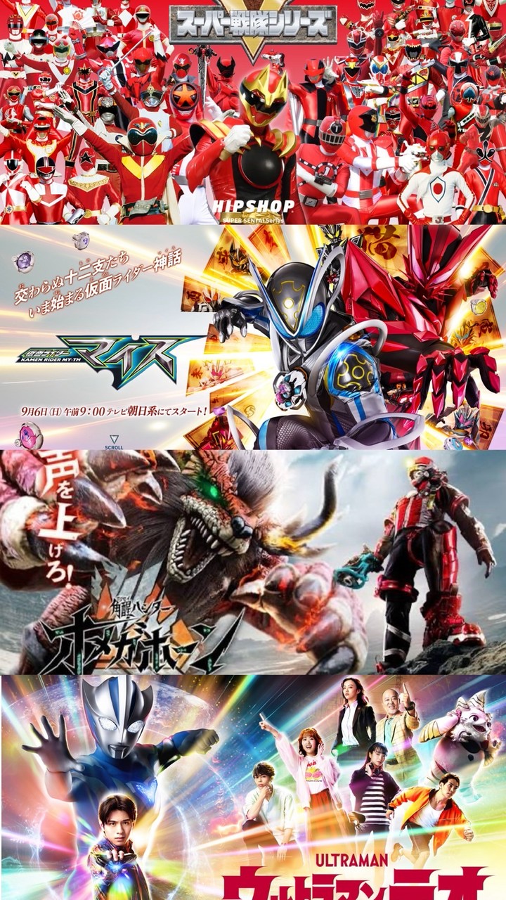 特撮(仮面ライダー スーパー戦隊 PROJECT RED ウルトラマン)好きみんなの秘密基地！